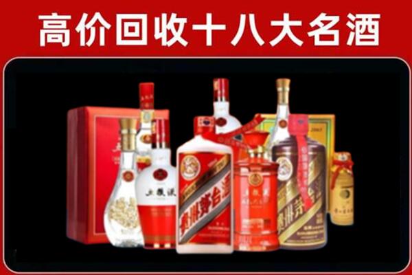 万州回收老酒